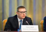 «Не люди для экономики, а экономика для людей»: Алексей Текслер обратился с посланием к депутатам 