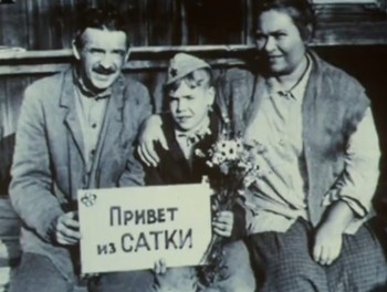 Актёр Евгений Сидихин расскажет о съёмках в Сатке фильма «Барак»