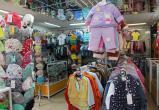 Где в Сатке купить хорошую детскую одежду по доступным ценам 