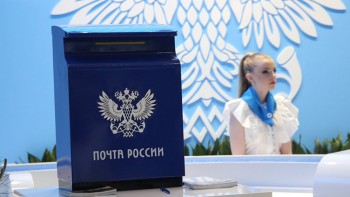 Абитуриенты из Саткинского района могут отправить документы в вузы Почтой России 