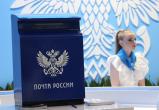 Абитуриенты из Саткинского района могут отправить документы в вузы Почтой России 
