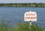 «По-прежнему запрещено»: в Саткинском районе нет оборудованных мест для купания 