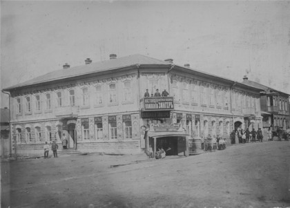 В 1865 году была образована Саткинская волость 