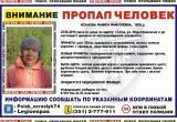 В Саткинском районе разыскивают женщину, которая ушла из дома и не вернулась 