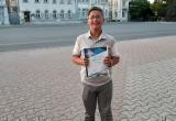 Юный бакалец Тимофей Трегубёнков вышел в финал международного конкурса 