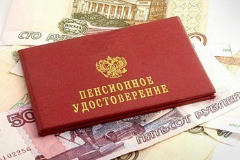 Пенсионеры Саткинского района получат по 700 рублей ко Дню пожилого человека