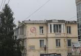 В Сатке начали восстанавливать дом № 12 по улице Кирова
