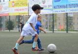 Скоро в Сатке – фестиваль детского дворового футбола «Метрошка-2019»