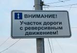  Жителей Саткинского района предупреждают об ограничении движения на одном из участков трассы М-5 «Урал» 