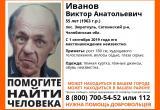 «Ушёл в неизвестном направлении»: в Саткинском районе пропал 55-летний мужчина 
