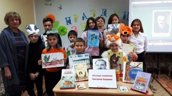 Бакальские школьники совершили литературное «путешествие»