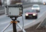 «Вас больше не снимает камера»: с автодорог в Челябинской области скоро исчезнут треноги 