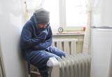  Куда жители Саткинского района могут пожаловаться на плохо отопление и водоснабжение  