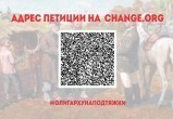  «Тепло ли тебе, барин, сытно ли?»: жители Челябинской области требуют вернуть… крепостное право 