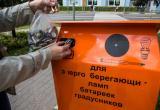 Жители Саткинского района могут сами решить, нужны ли нам ещё контейнеры для батареек 