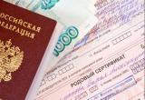 «Больше на 1 тысячу»: матери Саткинского района получат увеличенный родовой сертификат 