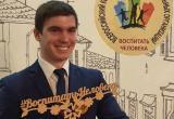 Саткинец удостоен стипендии губернатора в номинации «Профессиональное мастерство»
