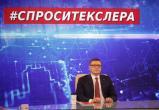 «Магнезит» поможет»: губернатор Челябинской области ответил на вопрос о строительстве ледового дворца в Сатке 