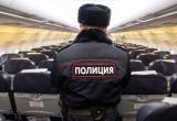 Жителя Челябинской области сняли с самолета за курение на борту