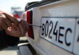Жителям Саткинского района разъяснили новые правила регистрации автомобилей