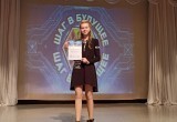 Молодые исследователи из Сатки завоевали награды на региональном этапе конкурса «Шаг в будущее»