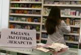 «Рецепт – на 180 дней»: жители Саткинского района будут получать льготные лекарства по новым правилам 