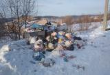 Почему в Бакале с улицы Первомайской не вывозился мусор? 