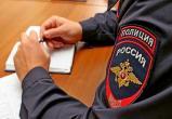  В Саткинском районе участковые уполномоченные полиции приостановили приём граждан 