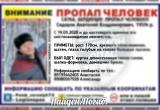«Ведётся следствие»: в Саткинском районе обнаружено тело жителя Бердяуша  