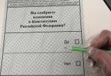 Более 80 процентов жителей Саткинского района приняли участие в голосовании по поправкам в Конституцию РФ 