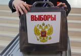 Представители политических партий в Челябинской области дали оценку выборам, которые проходили с 11 по 13 сентября 