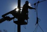 На этой неделе в Сатке планируется отключение электроэнергии 
