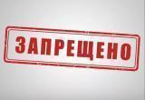 Оперштаб Челябинской области принял решение о запрете на проведение массовых мероприятий в закрытых помещениях 