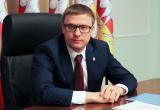  «Обсудили приоритеты»: губернатор Челябинской области встретился депутатами регионального Заксобрания 