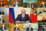 Рассказываем саткинцам, что обсуждалось во время совещания Владимира Путина с правительством 