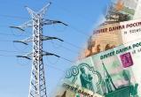 «В числе «антилидеров»: саткинские предприятия ЖКХ задолжали за электроэнергию более 78 миллионов рублей 