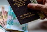 Страховые пенсии жителей Саткинского района проиндексируют на 6,3%