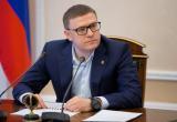  Губернатор Челябинской области заявил об увеличении суммы, направленной на поддержку инициатив 