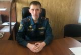Начальник саткинской пожарно-спасательной части № 49 Константин Симбиряков рассказал о работе огнеборцев 