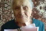 Накануне Дня Победы жительница Сатки, труженица тыла Великой Отечественной войны Сайра Ахунова отметила 95-летие 