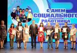 «Спасибо за ваш труд!»: сотрудники соцслужбы Саткинского района отметили профессиональный праздник 