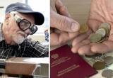 «Кто работает, тот…»: кому из пенсионеров Саткинского района повысят денежные выплаты с 1 августа 