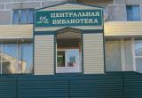 «Запись – до завтра»: жители Саткинского района могут получить бесплатную консультацию по нотариальным вопросам