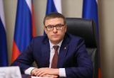«Не ждите у моря погоды»: губернатор Челябинской области обратился к главам территорий с важным поручением 