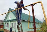 «Правила изменились»: о чём нужно знать жителям Саткинского района, планирующим газифицировать свои дома 