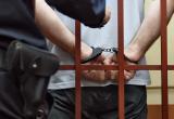 «Делал «закладки»: саткинец отправится в тюрьму на 8 лет и 6 месяцев за покушение на сбыт наркотиков 