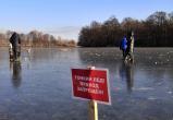 «Постановление подписано»: с 4 апреля в Саткинском районе будет запрещено выходить и выезжать на лед