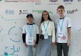 «Собрали робота в Нижнем Новгороде»: команда из Сатки приняла участие в роботехнической олимпиаде 