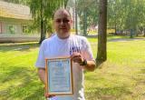  Директор лагеря «Уралец» Михаил Захаренко получил благодарственное письмо от депутата Госдумы
