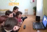 Подростки реабилитационного центра Саткинского муниципального района сделали правильный выбор